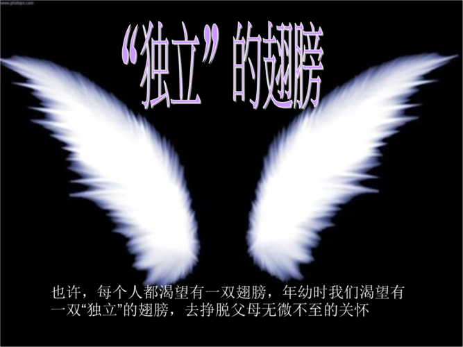 隐形翅膀如何助力孩子成长？-图2