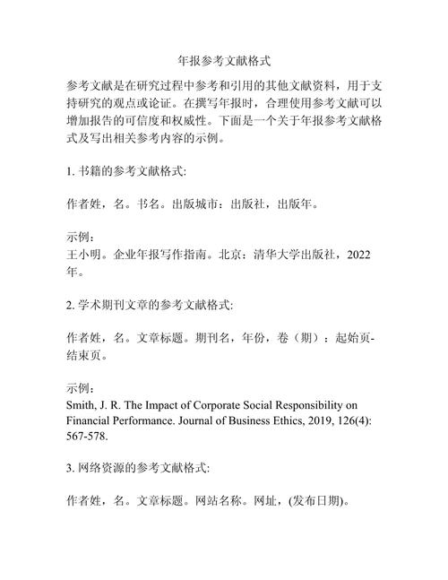 论文参考文献报纸如何查找?-图1 论文参考文献报纸如何查找?-图1