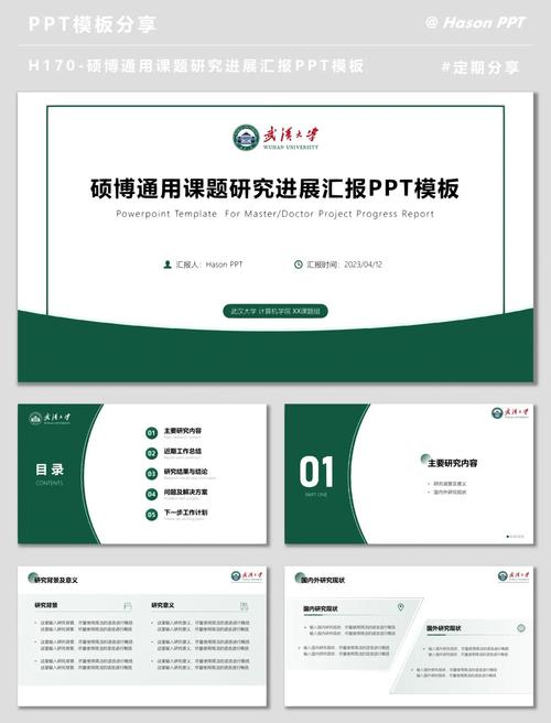 为何要提出这个研究课题？-图1