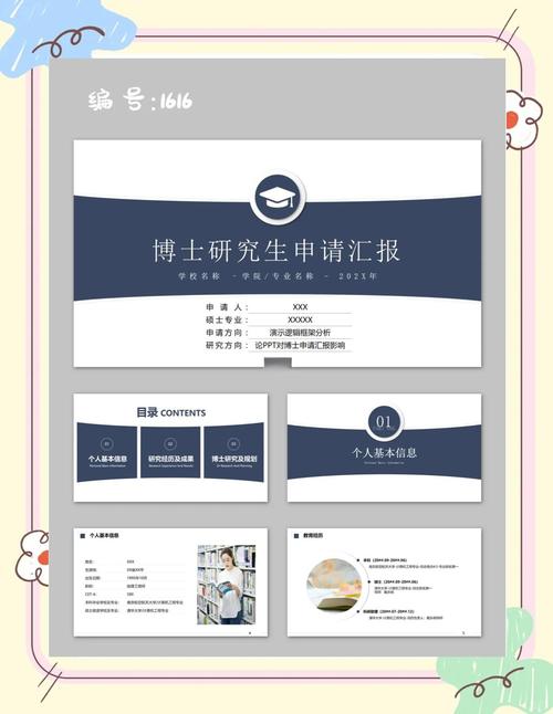 为何要提出这个研究课题？-图2
