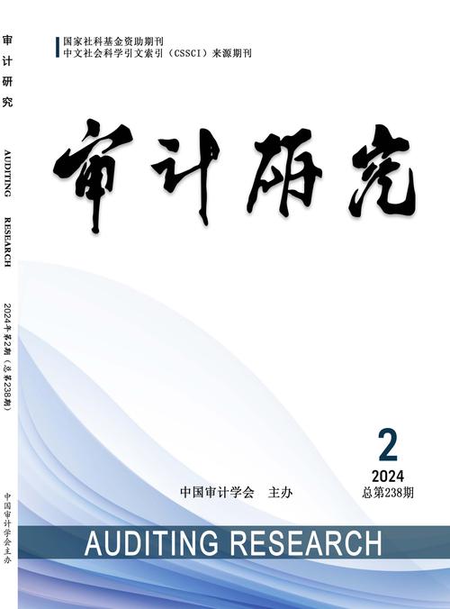 学者为何研究审计失败？-图1