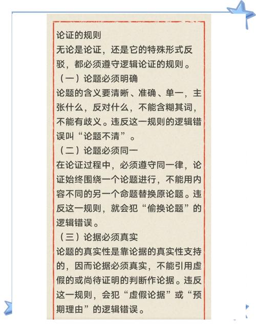 学者为何研究审计失败？-图3