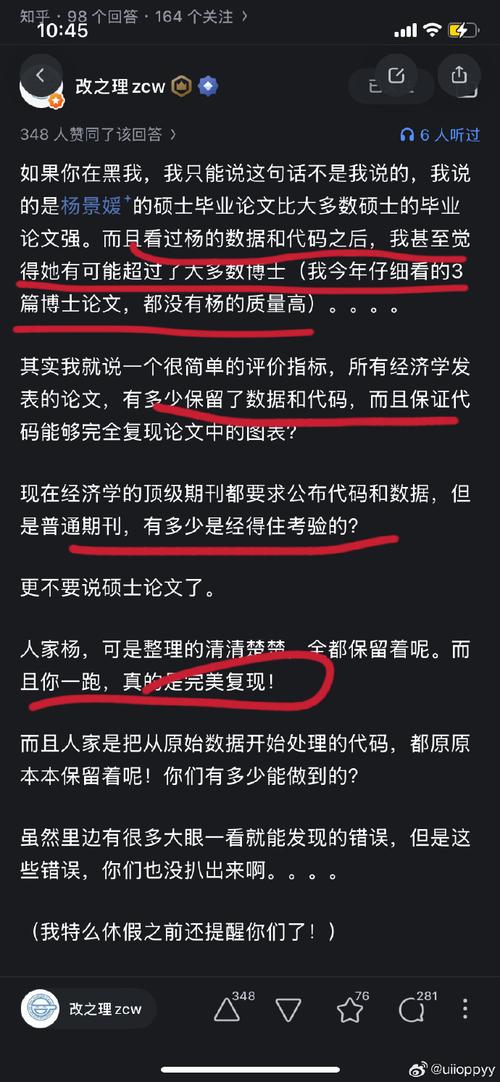 学者为何研究审计失败？-图2