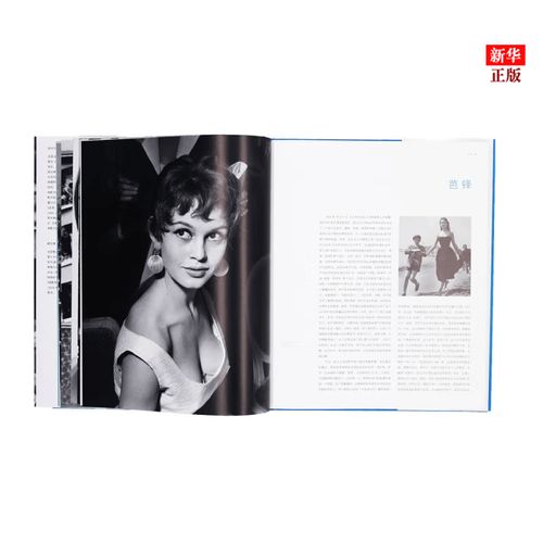 电影非常实用的参考文献-图2