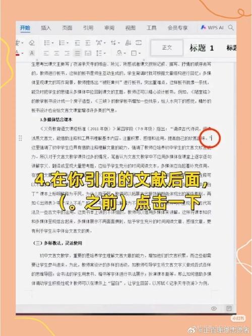 视频外文参考文献有哪些关键类型？-图3