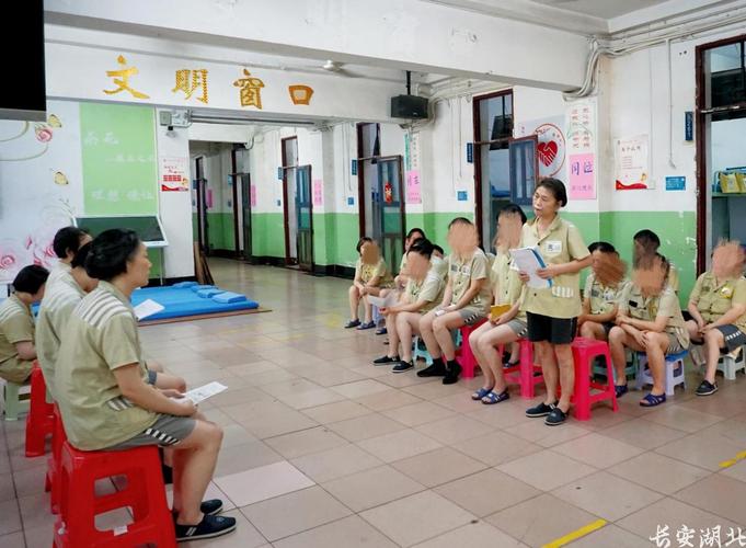 如何破解罪犯个别教育的个性化难题？-图1