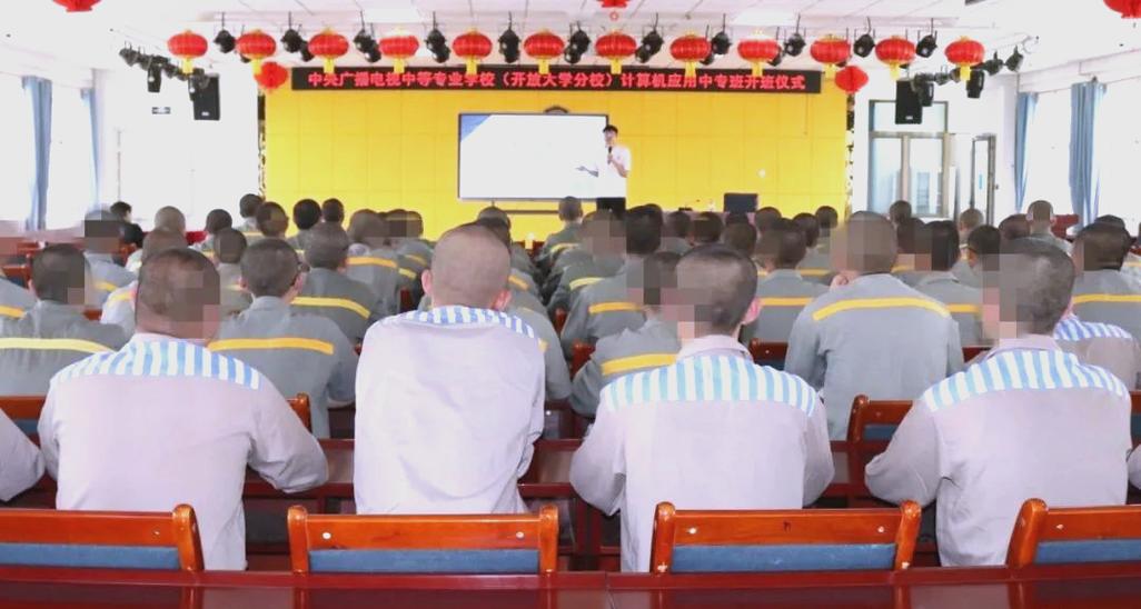 如何破解罪犯个别教育的个性化难题？-图3