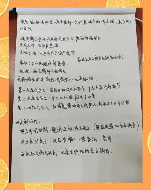 13年旅游管理参考文献有哪些？-图2