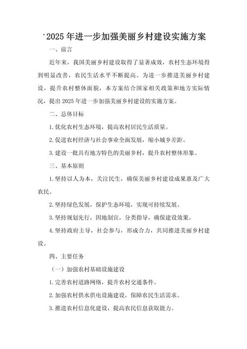 村法治建设具体研究哪些内容？-图2