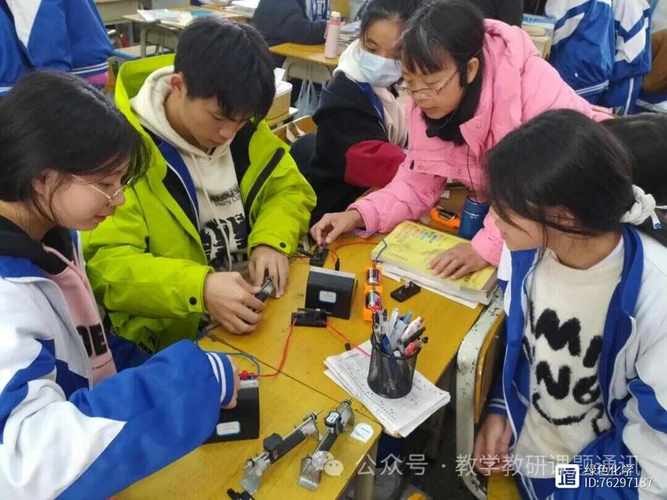 中学物理实验如何创新突破？-图1