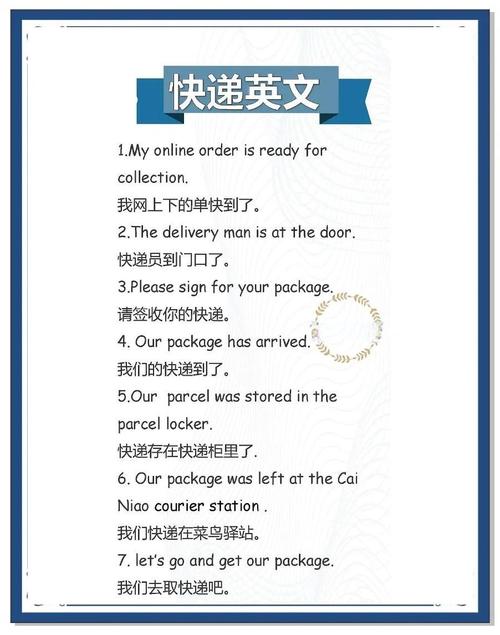 逆向物流英文参考文献有哪些？-图1