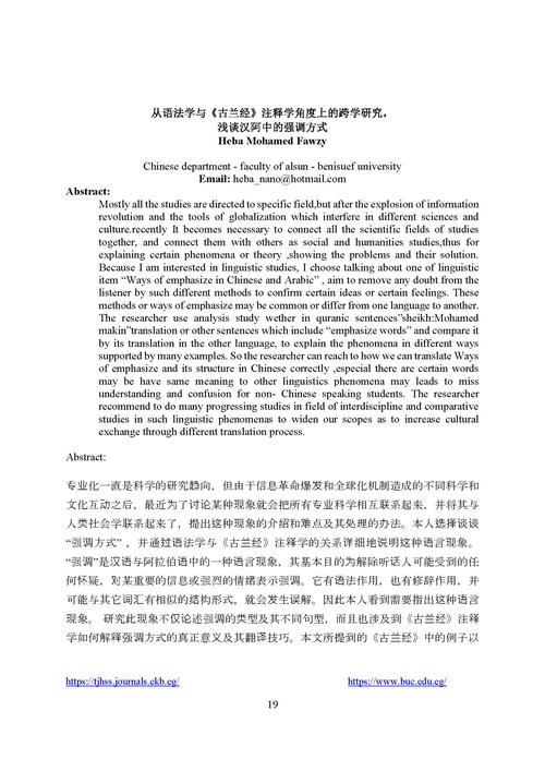 高二语法题型有哪些关键特点？-图2