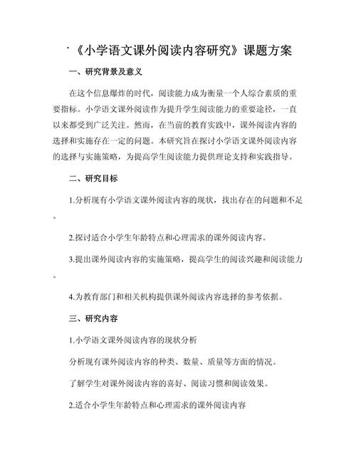 儿童文学阅读研究，现状、问题与路径何在？-图2