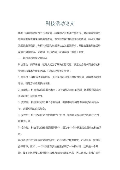 科技论文参考文献怎么著录才规范？-图1