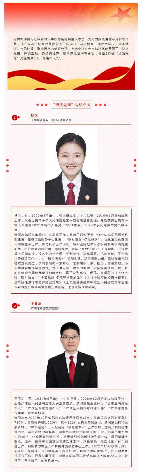 教育党员先进事迹有何示范引领力量？-图2