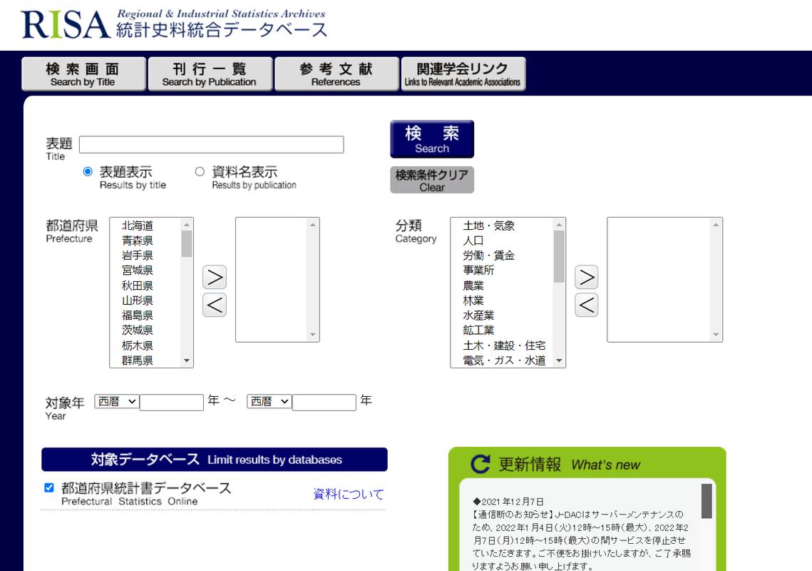 日语论文参考文献总找不到？怎么办？-图2