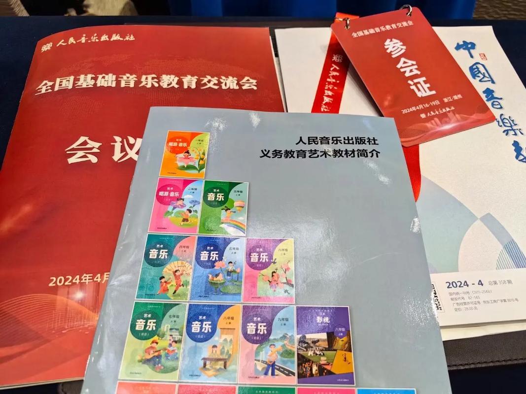 小学音乐教育权威期刊有何核心价值？-图3