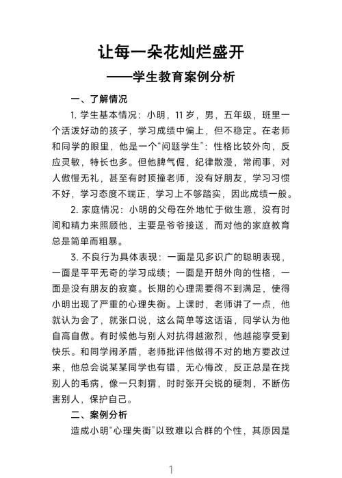 我国教育消费现状如何？存在哪些问题？-图2