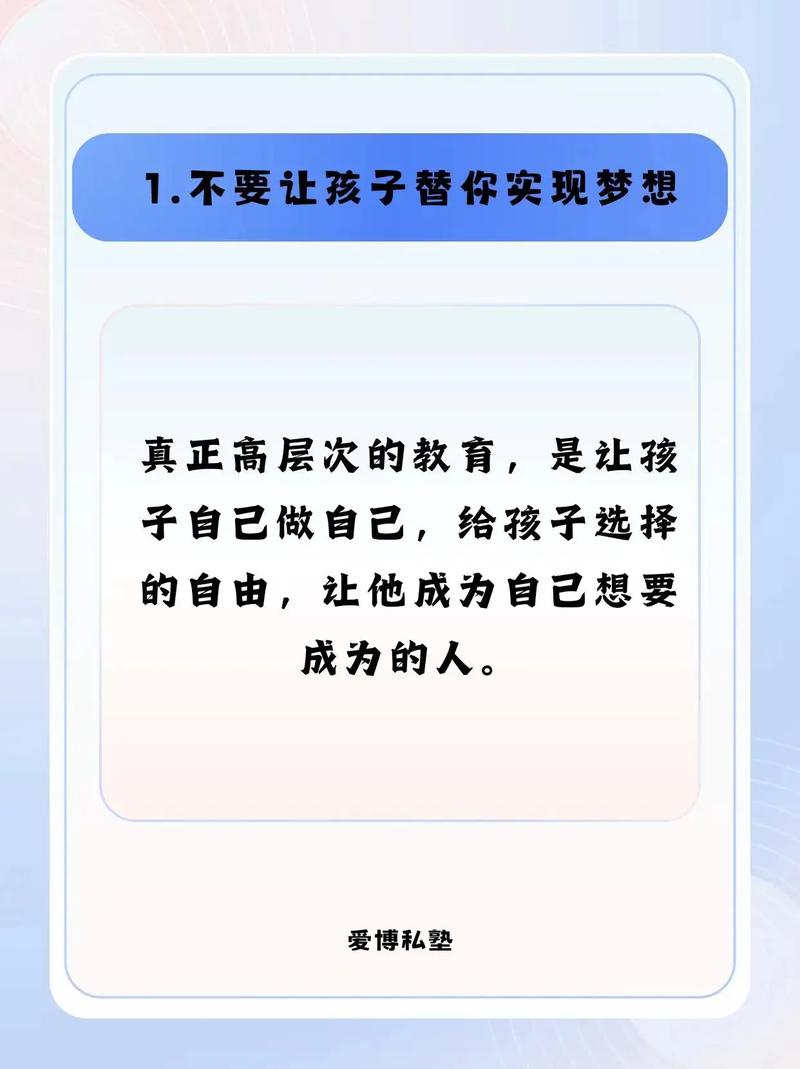 如何提升幼儿家长的教育观念？-图3