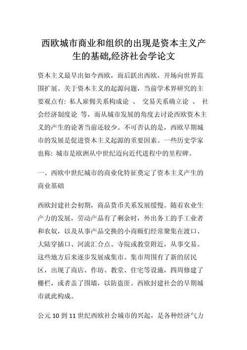 都市商业空间如何重塑与优化？-图1