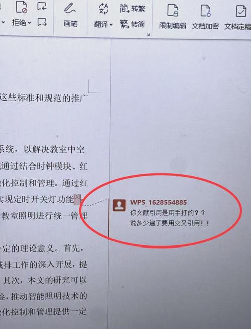 参考文献如何转化为论文内容？-图3