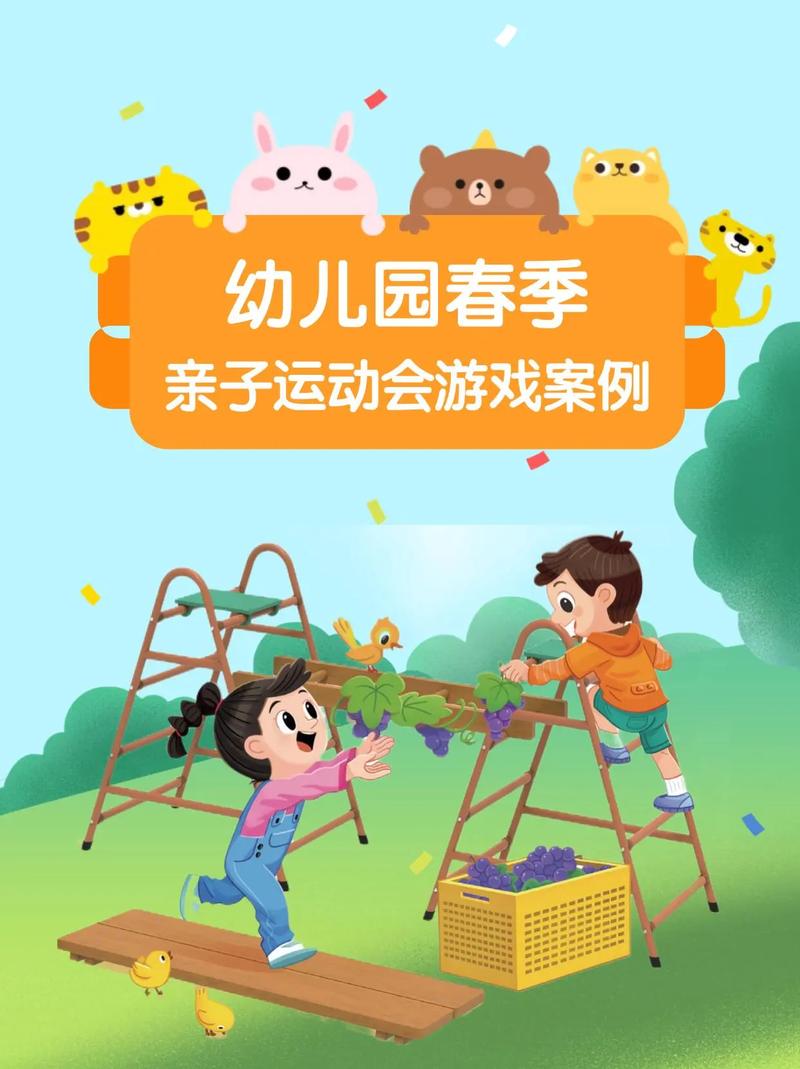 游戏如何成为学前教育的重要载体？-图3