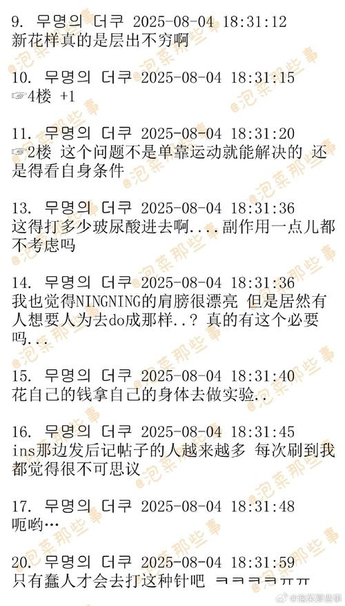 韩国娱乐影响参考文献有哪些关键研究？-图2