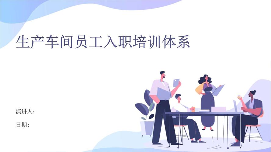 新员工培训为何如此重要？-图2