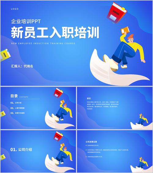 新员工培训为何如此重要？-图1