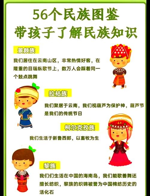 少数民族双语教育模式如何优化成效？-图1