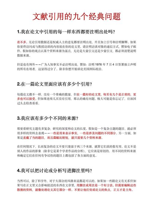 NE引用为何未生成参考文献？-图1