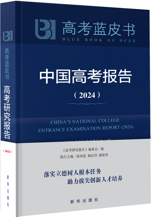高等教育工程研究有何研究价值？-图1