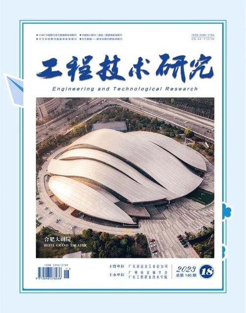 高等教育工程研究有何研究价值？-图2