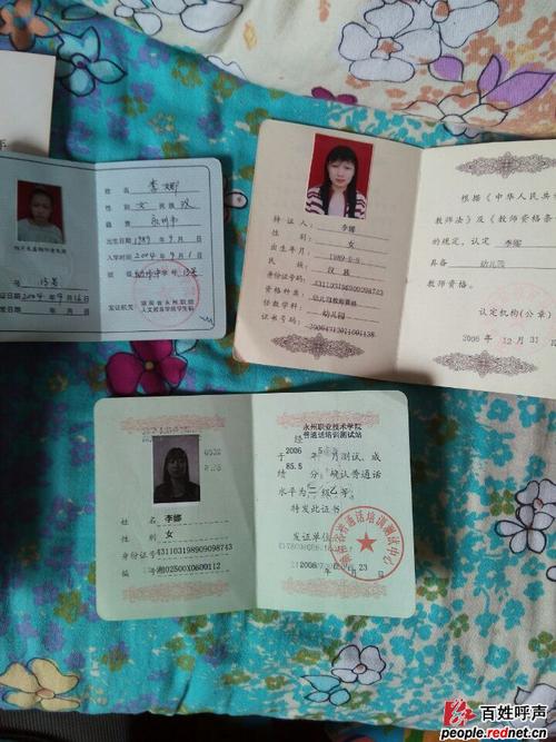 学前教育大专毕业，感悟成长还是迷茫？-图2