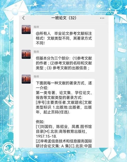 手机影响论文参考文献有哪些关键研究？-图3