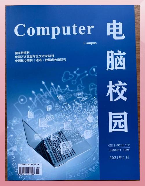 教育杂志款入什么科目？-图1