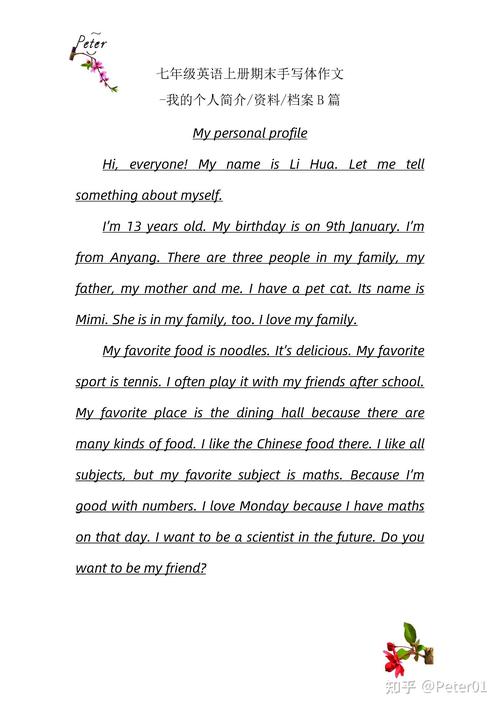 英文姓名参考文献的格式-图3