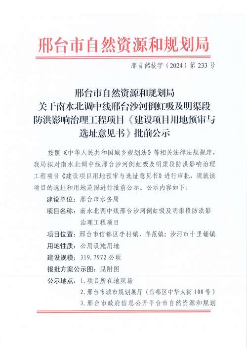 公司选址应参考哪些文献？-图2