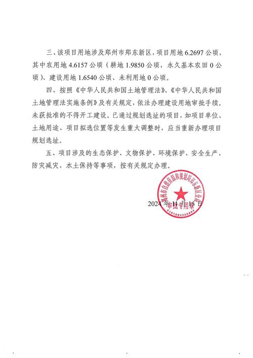 公司选址应参考哪些文献？-图1