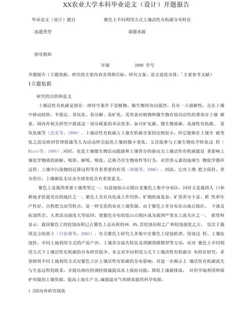 本科论文15篇参考文献够用吗？-图2