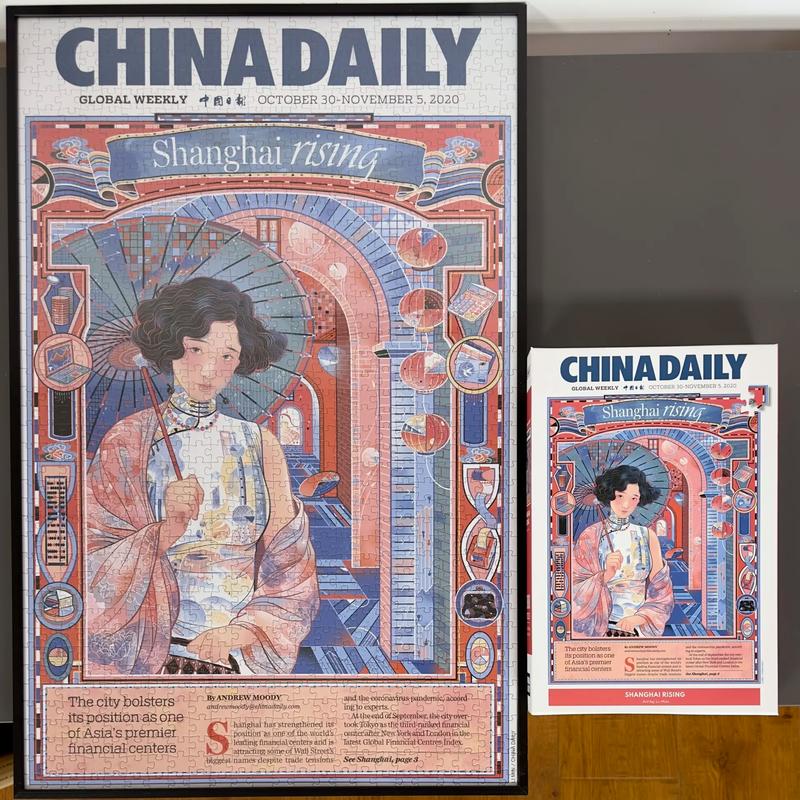 中国日报英语标题有何特色？-图1