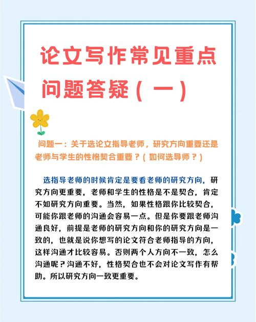 学术研究存在哪些问题？建议如何改进？-图1