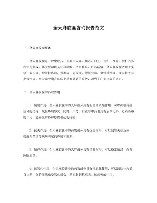 管理咨询参考文献有哪些经典理论？-图1