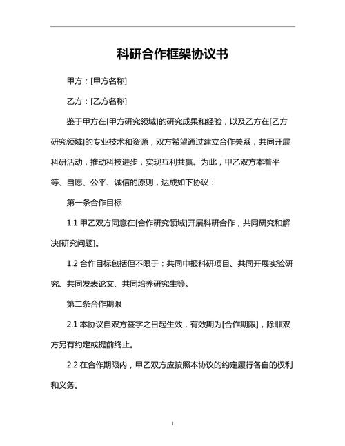 有效合作学习如何提升学习效果？-图3
