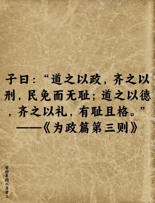 儒家化法律研究有何现实意义？-图1