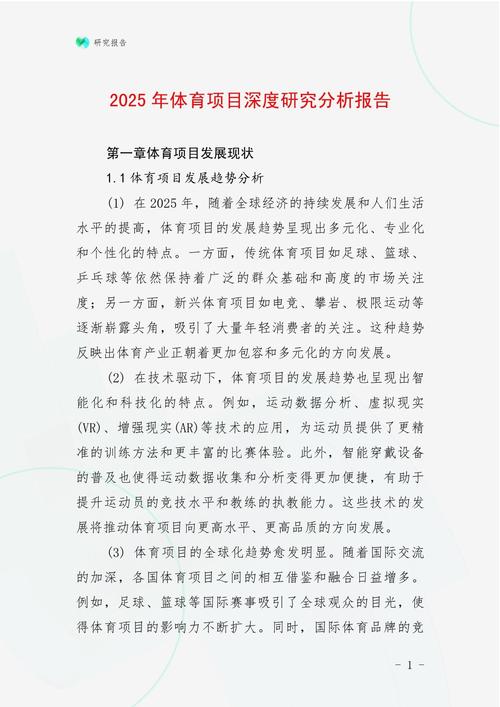 2025研究性小论文的核心研究方向是什么？-图1