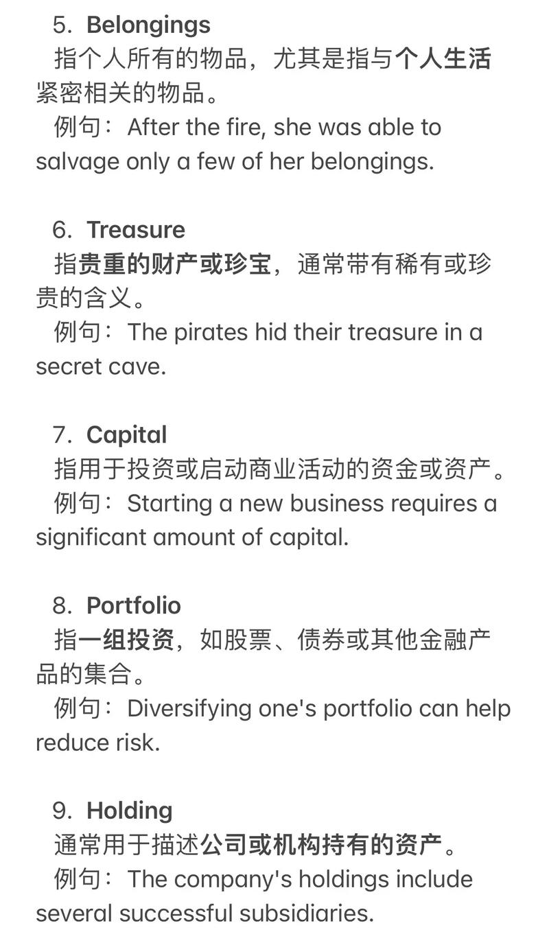 财政与金融英文参考文献有哪些经典推荐?-图2 财政与金融英文参考文献有哪些经典推荐?-图2