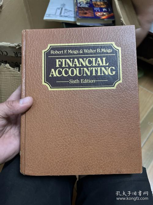 财政与金融英文参考文献有哪些经典推荐?-图3 财政与金融英文参考文献有哪些经典推荐?-图3