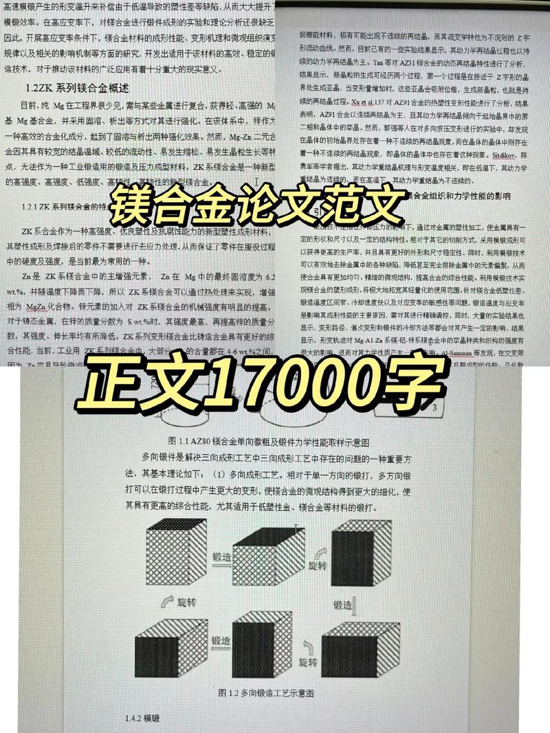 工业工程论文参考文献如何规范选取?-图3 工业工程论文参考文献如何规范选取?-图3