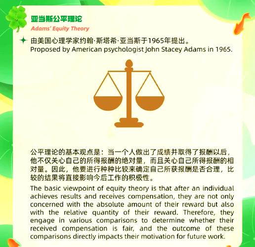 教育公平内涵究竟包含哪些核心要素？-图1